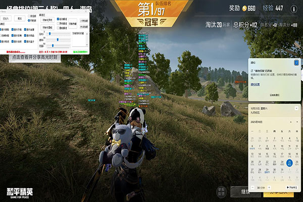 CF方框透视怎么勇软件效果